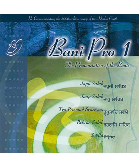 CD Bani Pro