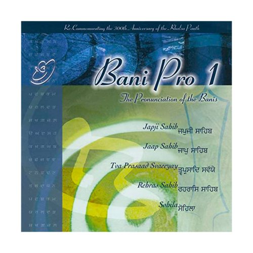 CD Bani Pro